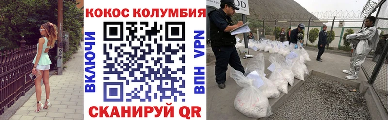 Cocaine Эквадор  что такое наркотик  Светлый 