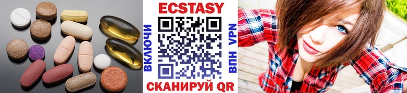 закладки  Светлый  ЭКСТАЗИ XTC 