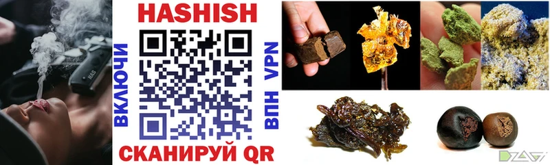 ОМГ ОМГ маркетплейс  Светлый  ГАШИШ hashish  наркошоп 