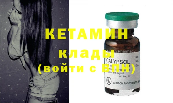 spice Бронницы