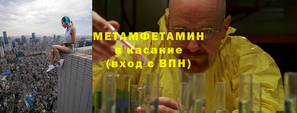 mdma Бородино