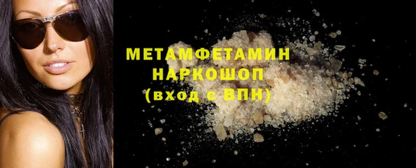 первитин Бугульма