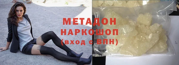 spice Бронницы