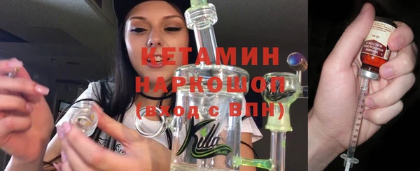 spice Бронницы
