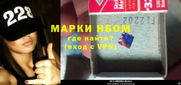 первитин Бугульма