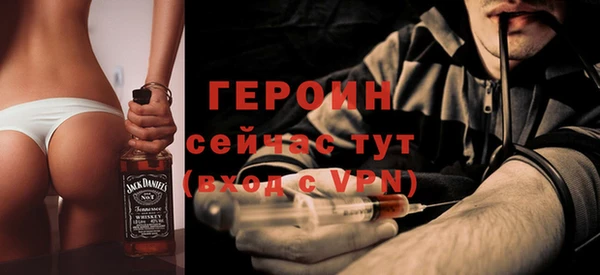первитин Бугульма