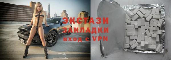 первитин Бугульма