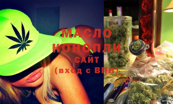 spice Бронницы