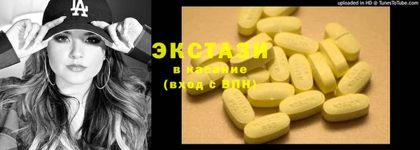 spice Бронницы
