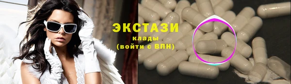 mdma Бородино