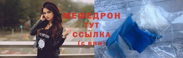 spice Бронницы