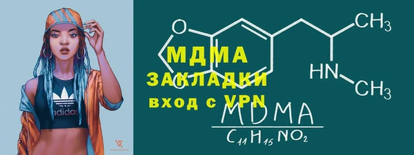 mdma Бородино