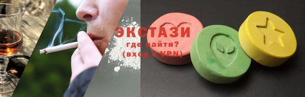 первитин Бугульма