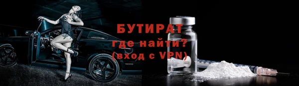spice Бронницы