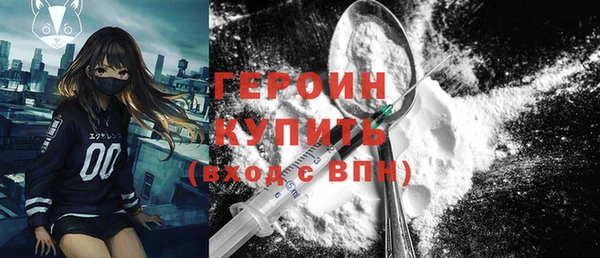 первитин Бугульма