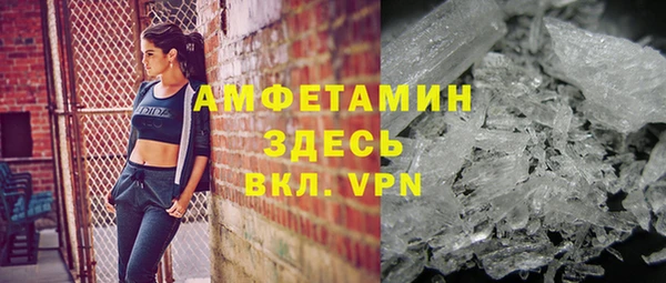 mdma Бородино
