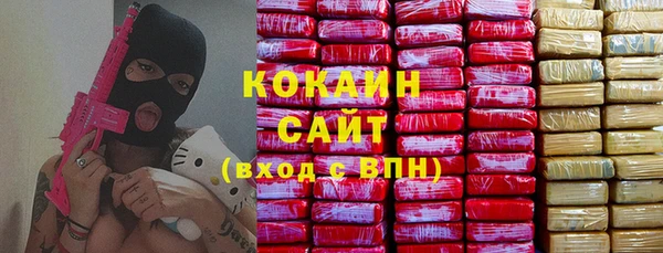 первитин Бугульма