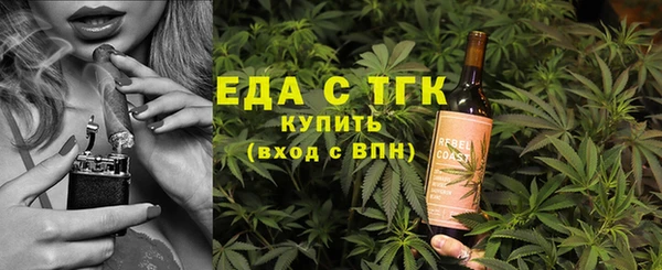 первитин Бугульма