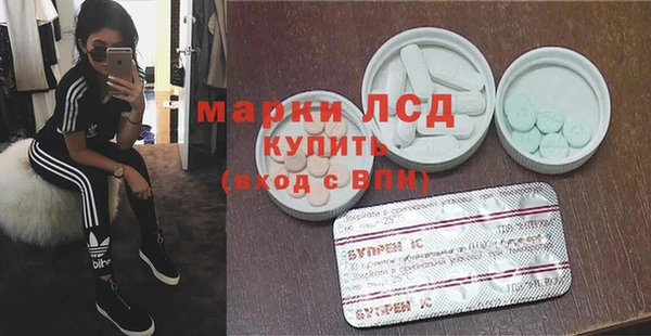 mdma Бородино