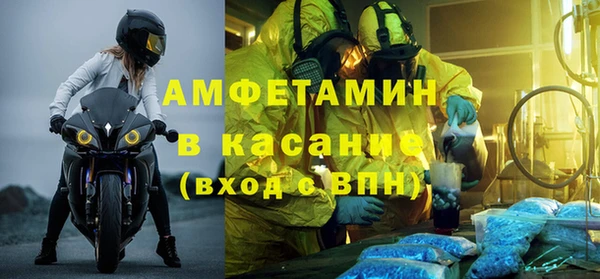 первитин Бугульма