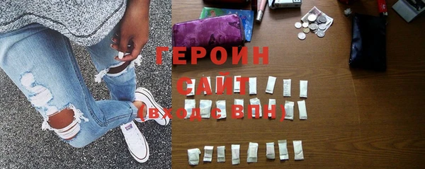 mdma Бородино