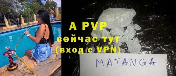 первитин Бугульма