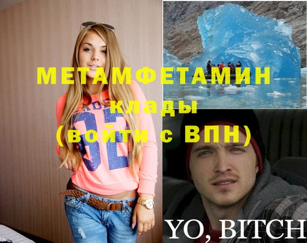 spice Бронницы