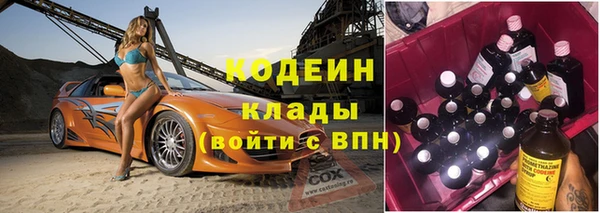 spice Бронницы
