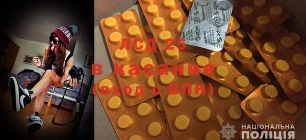 первитин Бугульма