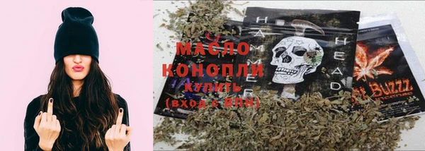 mdma Бородино