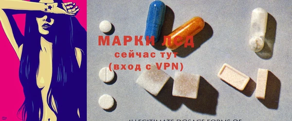 mdma Бородино