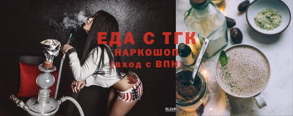 первитин Бугульма