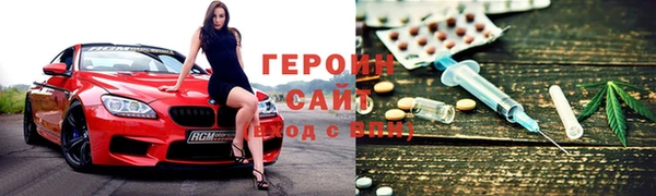 mdma Бородино