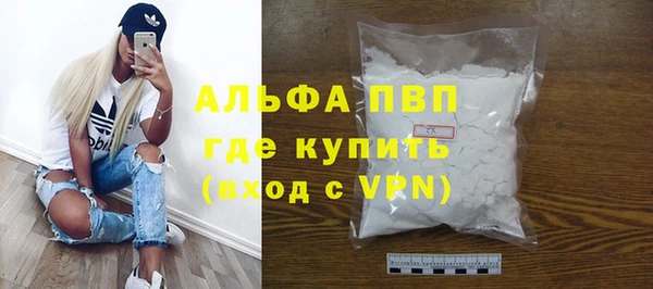 spice Бронницы