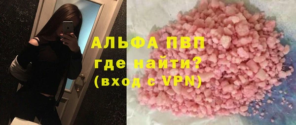 первитин Бугульма