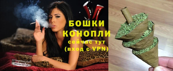 первитин Бугульма