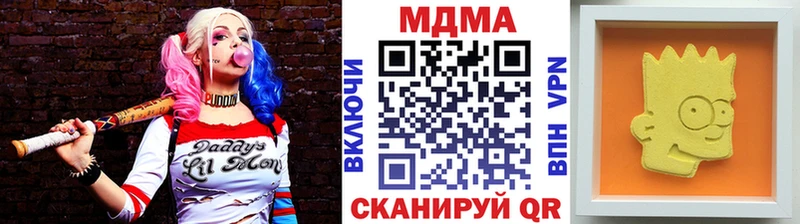 MEGA ссылки  Светлый  MDMA молли 