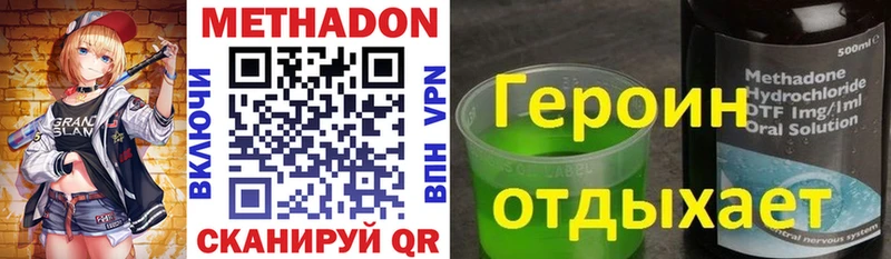 МЕГА ONION  наркошоп  Светлый  МЕТАДОН мёд 