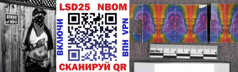 купить   Светлый  Марки N-bome 1500мкг 
